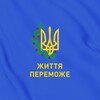 Логотип телеграм -каналу zt_police — Поліція Житомирської області