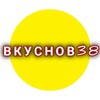 Логотип телеграм канала @ztj8uge — ВКУСНОВ38