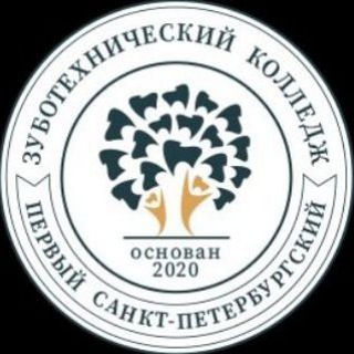 Логотип телеграм канала @ztkspb — Первый Санкт-Петербургский зуботехнический колледж