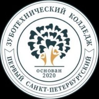 Логотип телеграм канала @ztkspb — Первый Санкт-Петербургский зуботехнический колледж
