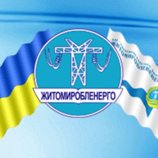Логотип телеграм -каналу ztoe_ua — Житомиробленерго