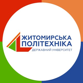 Логотип телеграм -каналу ztueduua — Житомирська політехніка: новини та анонси