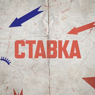 Логотип телеграм канала @ztv_247 — СТАВКА