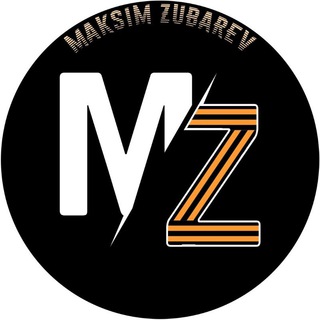 Логотип телеграм -каналу zubarevmaksim — Maksim Zubarev