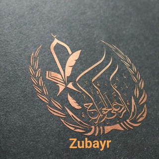 Telegram channel Zubayr|🌙 logo