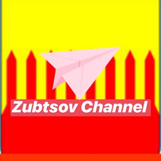 Логотип телеграм канала @zubtsov — Zubtsov Channel