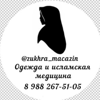 Логотип телеграм канала @zukhra_macazin — ZUKHRA MACAZIN