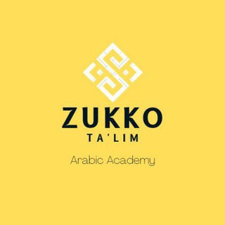 Telegram kanalining logotibi zukko_talim — ZUKKO TA'LIM - arab tili akademiyasi