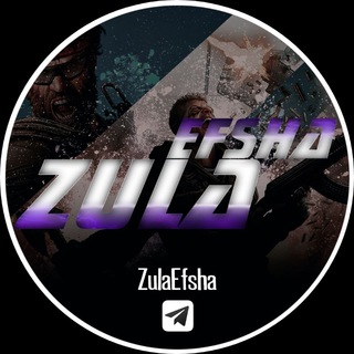 لوگوی کانال تلگرام zulaefsha — زولا افشا | ᴢᴜʟᴀ ᴇꜰꜱʜᴀ (یادگاری)