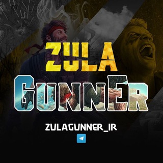 لوگوی کانال تلگرام zulagunner_ir — ZulaGunnEr_ir