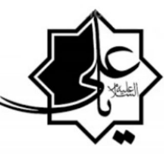 لوگوی کانال تلگرام zulfigarali — ذوالفقار علے(علیہ السلام)