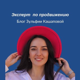 Логотип телеграм канала @zulya_pro_trafic — Zulya про трафик🧩