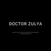 Telegram kanalining logotibi zulya_yourdoctor — ️Dr. Zulya