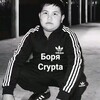 Telegram channel Звезды от Байры logo