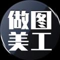 Logo saluran telegram zuotuy_hao — PS 做图 p营业执照 作图 p护照