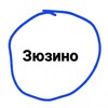Логотип телеграм канала @zuzino_raion — Зюзино