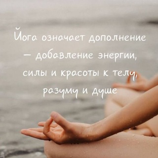 Логотип телеграм канала @zv_meditation — Искусство йоги, медитации и осознанности
