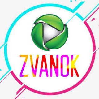 Логотип телеграм канала @zvanok_mv — 𝐙 𝐕 𝐀 𝐍 𝐎 𝐊