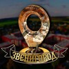 Логотип телеграм канала @zven_chatik — Звенигород Город