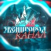 Логотип телеграм канала @zven_info — 📣 Звенигород