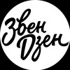 Логотип телеграм канала @zvenzen_okprefab — ЗвенДзен и Окпрефаб — про аренду наших домов в Звенигороде и про строительство барнхаусов