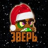 Логотип телеграм канала @zver_pvz — Мои зверята❄️
