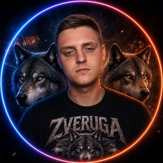 Telegram channel ZVERUGA | КУД logo