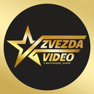 Telegram kanalining logotibi zvezda_video — ZVEZDA VIDEO