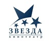 Логотип телеграм канала @zvezda_kno — Кинотеатр "ЗВЕЗДА"
