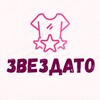 Telegram channel Саша, это звездато! logo