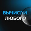 Логотип телеграм канала @zvezdiotdosvidosh — Пробить телефон номер телеграмм