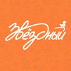 Логотип телеграм канала @zvezdnyi62 — Звёздный | База отдыха/Детский лагерь