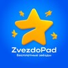 Логотип телеграм канала @zvezdopadtg — Zvezdopad | Бесплатные звёзды