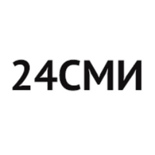 Логотип телеграм канала @zvezdy24 — 24СМИ