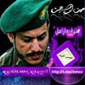 Logo saluran telegram zvnoz — عيسى الليث🎙Issa Al-Laith