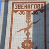 Логотип телеграм канала @zvo_online — Типичное Звенигово
