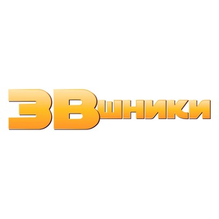 Логотип телеграм канала @zvshniki — «ЗВшники» - подкаст о Звёздных войнах | Star Wars News