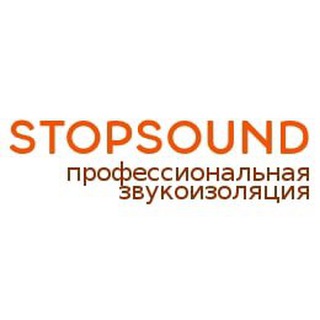 Логотип телеграм канала @zvuc_stopsound — Звукоизоляция канал Stopsound