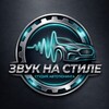 Telegram channel Студия автотюнинга 