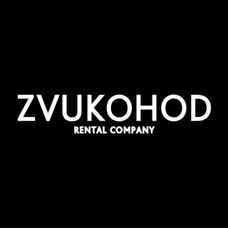 Логотип телеграм канала @zvukohod — Zvukohod Rental Company