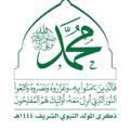 لوگوی کانال تلگرام zwamill100 — زوامل وشيلات يمنية