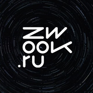 Логотип телеграм канала @zwookru — ZWOOK.RU