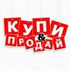 Логотип телеграм -каналу zxcbnub — 📛 КУПИ 📛 ПРОДАЙ 📛