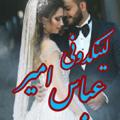 لوگوی کانال تلگرام zxcvgdg — لینک دونــــــــــــــــــــــــــــی ازدواج امیــــــــــــــــــــــــــــــرعبـــــــــــــــــــــاس
