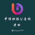 电报频道的标志 zxdb55 — 中信担保上压(公群列表)@zxdb