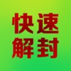 电报频道的标志 zxsderttt — 人脸验证 AI换脸 变声 解封