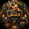 شعار قناة تلجرام zxzz911 — بيع وشراء حسابات كلاش