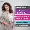 Логотип телеграм канала @zyabkina_online — Зябкина Евгения: бизнес и саморазвитие
