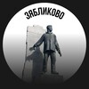 Логотип телеграм канала @zyablukovo — Зябликово