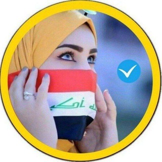 Telegram channel ترتيب♥️حسابات♥️انستا♥️بايوات♥️هايلات logo
